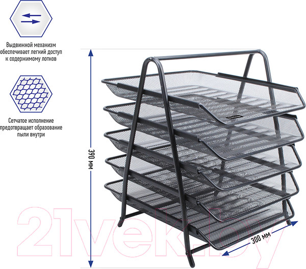 Изображение товара Лоток для бумаг Berlingo Steel&Style / BMs_41052 (черный)