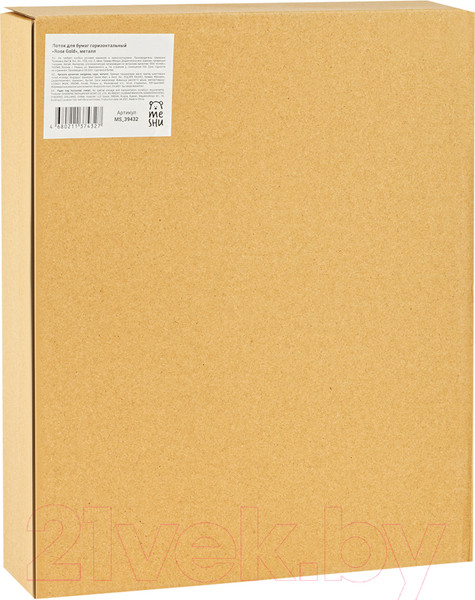 Изображение товара Лоток для бумаг Meshu Rose Gold / MS_39432