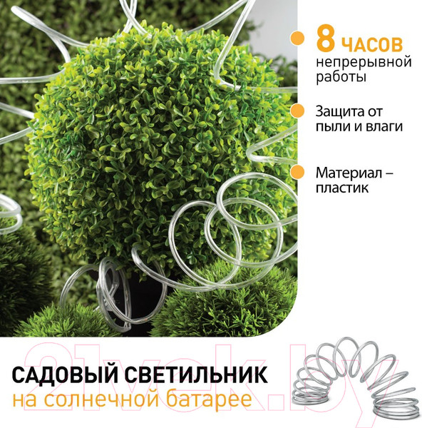 Изображение товара Светодиодная гирлянда ЭРА ERAUF024 / Б0044221