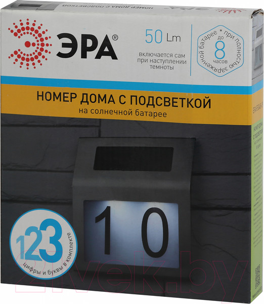 Изображение товара Светильник уличный ЭРА ERAFS048-09 / Б0044249