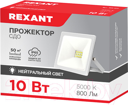 Изображение товара Прожектор Rexant 605-023