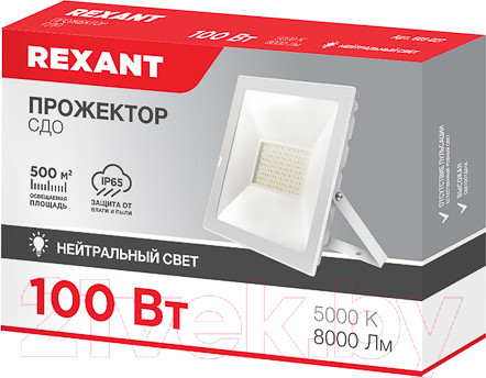 Изображение товара Прожектор Rexant 605-027