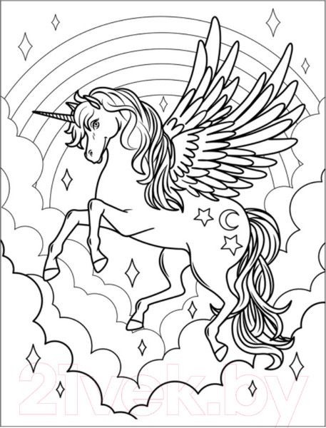 Изображение товара Раскраска Росмэн Лучшая раскраска! Единороги