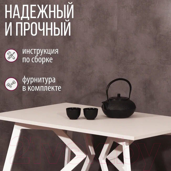 Изображение товара Обеденный стол Millwood Женева Л18 120x70 (белый/металл белый)