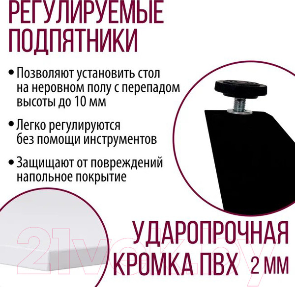 Изображение товара Обеденный стол Millwood Женева Л18 120x70 (белый/металл белый)