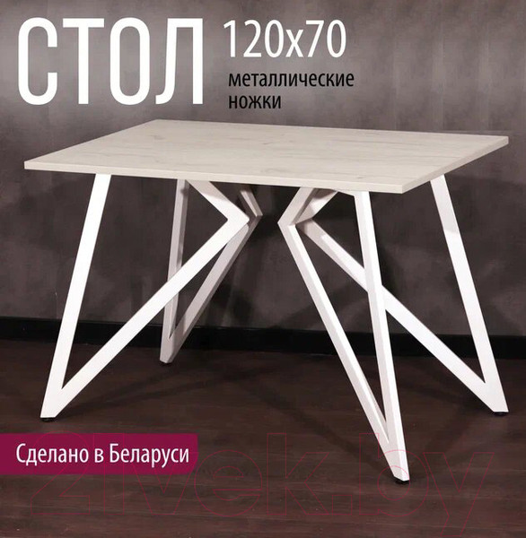 Изображение товара Обеденный стол Millwood Женева Л18 120x70 (дуб белый Craft/металл белый)