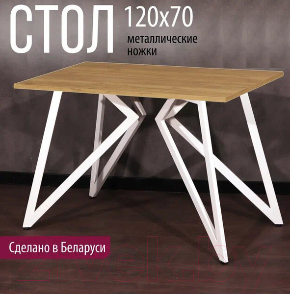 Изображение товара Обеденный стол Millwood Женева Л18 120x70 (дуб золотой Craft/металл белый)