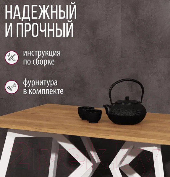 Изображение товара Обеденный стол Millwood Женева Л18 120x70 (дуб золотой Craft/металл белый)