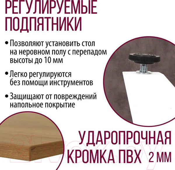 Изображение товара Обеденный стол Millwood Женева Л18 120x70 (дуб золотой Craft/металл белый)