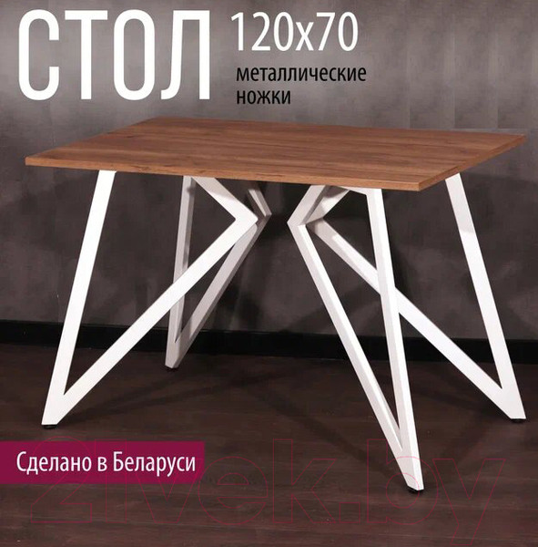 Изображение товара Обеденный стол Millwood Женева Л18 120x70 (дуб табачный Craft/металл белый)
