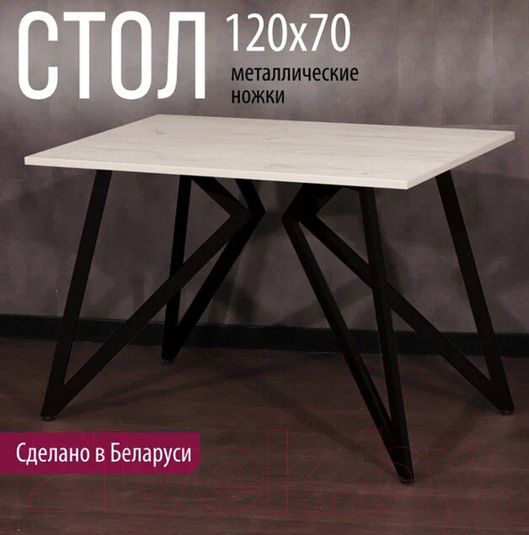 Изображение товара Обеденный стол Millwood Женева Л18 120x70 (дуб белый Craft/металл черный)