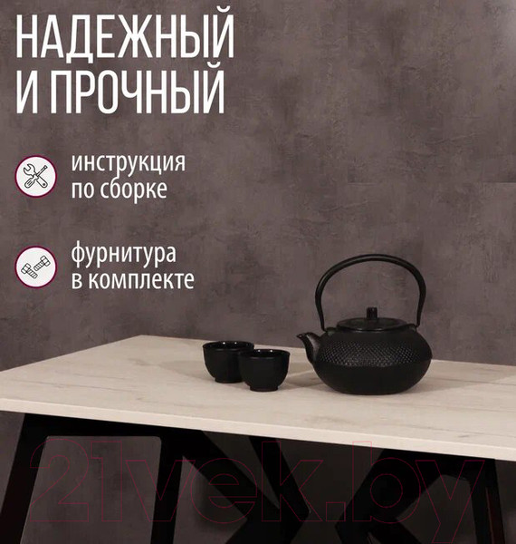 Изображение товара Обеденный стол Millwood Женева Л18 120x70 (дуб белый Craft/металл черный)