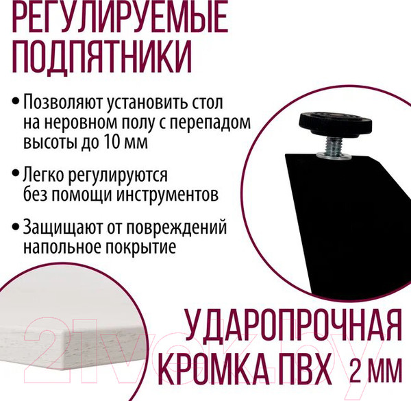 Изображение товара Обеденный стол Millwood Женева Л18 120x70 (дуб белый Craft/металл черный)