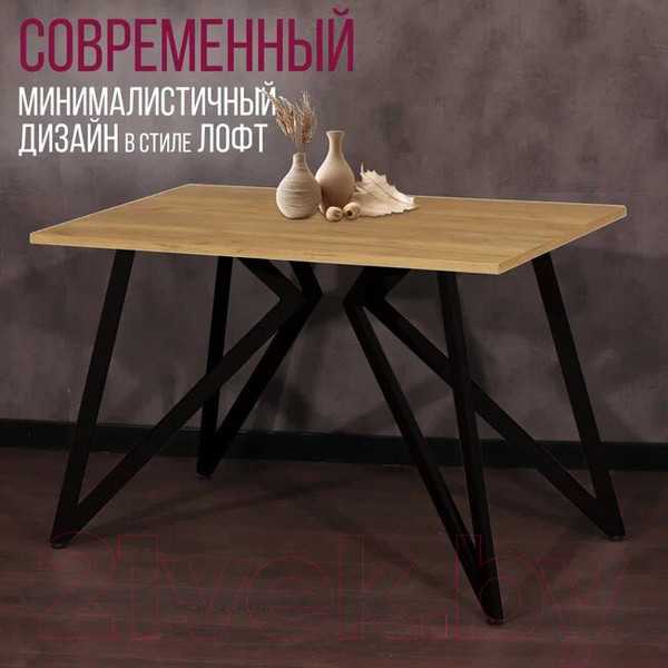 Изображение товара Обеденный стол Millwood Женева Л18 120x70 (дуб золотой Craft/металл черный)