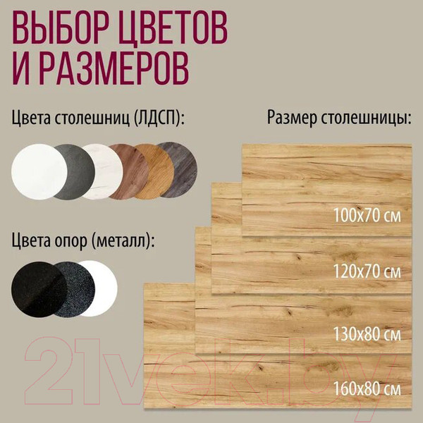 Изображение товара Обеденный стол Millwood Женева Л18 120x70 (дуб золотой Craft/металл черный)