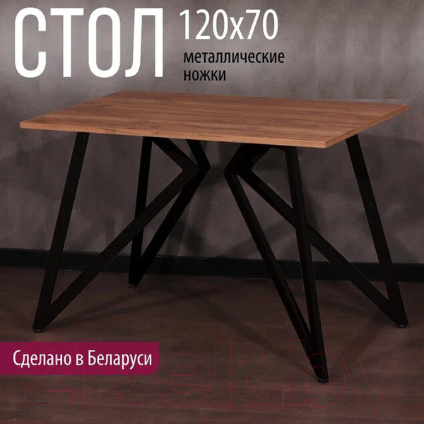 Изображение товара Обеденный стол Millwood Женева Л18 120x70 (дуб табачный Craft/металл черный)