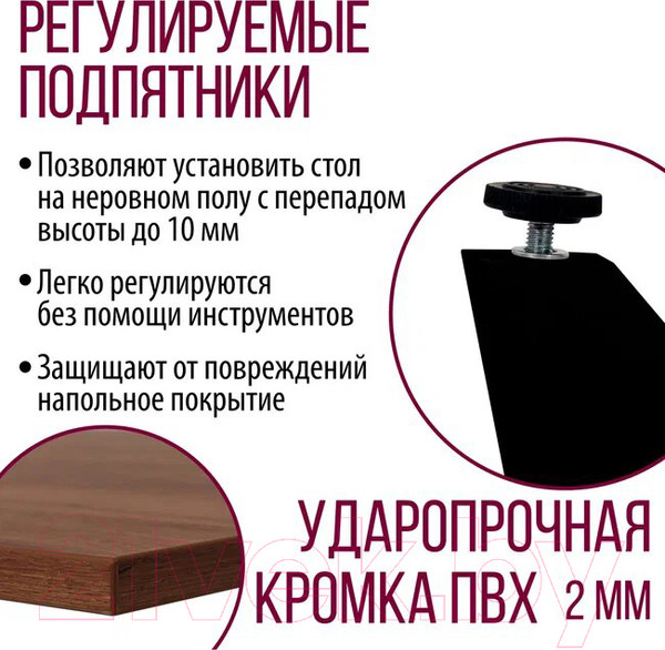 Изображение товара Обеденный стол Millwood Женева Л18 120x70 (дуб табачный Craft/металл черный)