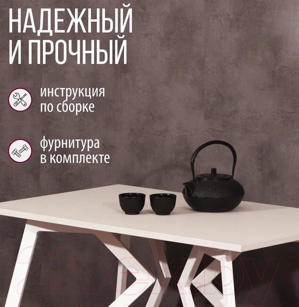 Изображение товара Обеденный стол Millwood Женева Л18 130x80 (белый/металл белый)