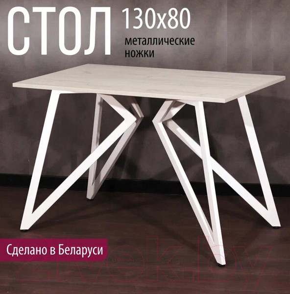 Изображение товара Обеденный стол Millwood Женева Л18 130x80 (дуб белый Craft/металл белый)