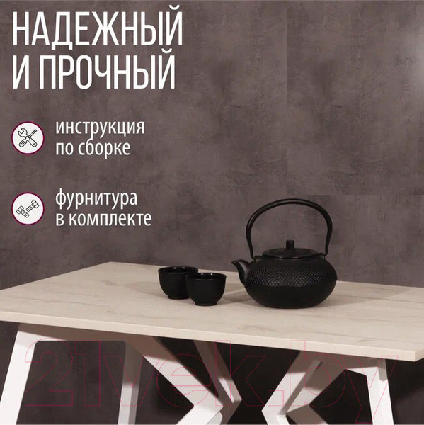 Изображение товара Обеденный стол Millwood Женева Л18 130x80 (дуб белый Craft/металл белый)