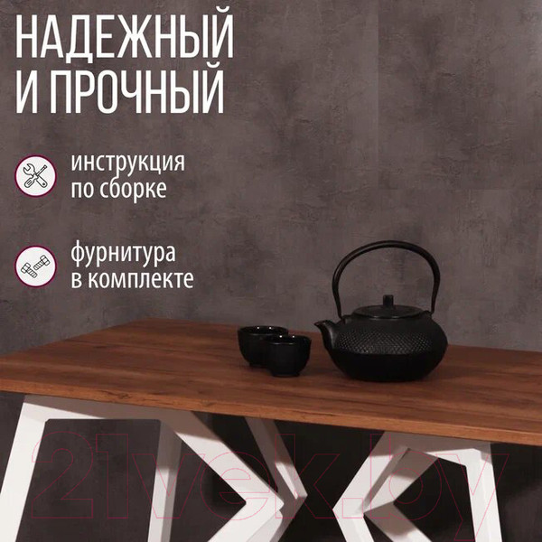 Изображение товара Обеденный стол Millwood Женева Л18 130x80 (дуб табачный Craft/металл белый)