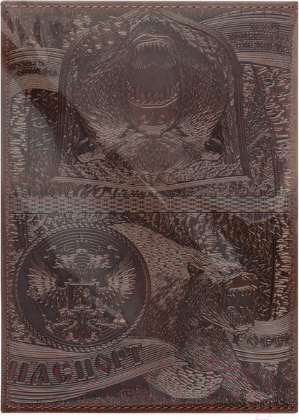 Изображение товара Обложка на паспорт OfficeSpace Медведь / 339843 (коричневый)