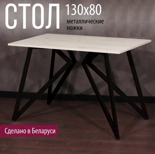 Изображение товара Обеденный стол Millwood Женева Л18 130x80 (дуб белый Craft/металл черный)