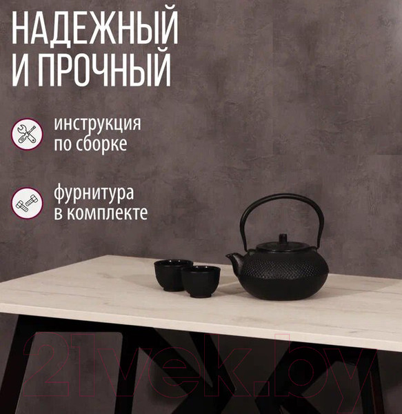 Изображение товара Обеденный стол Millwood Женева Л18 130x80 (дуб белый Craft/металл черный)