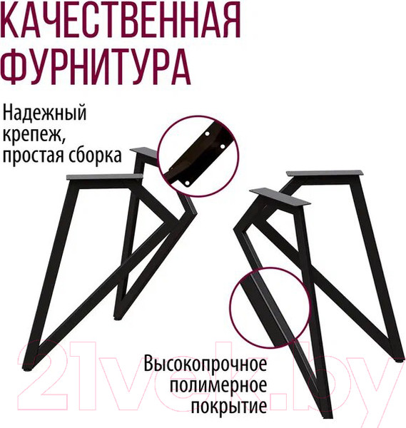 Изображение товара Обеденный стол Millwood Женева Л18 130x80 (дуб белый Craft/металл черный)