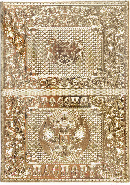 Изображение товара Обложка на паспорт OfficeSpace Россия / 339845 (золотой металлик)