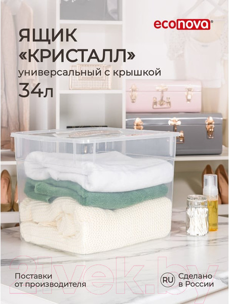 Изображение товара Контейнер для хранения Econova Кристалл / 431281501 (34л, бесцветный)