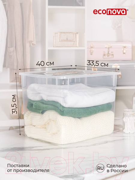 Изображение товара Контейнер для хранения Econova Кристалл / 431281501 (34л, бесцветный)