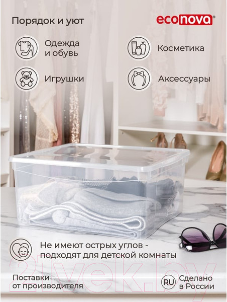 Изображение товара Контейнер для хранения Econova Кристалл / 431265901 (31л, бесцветный)