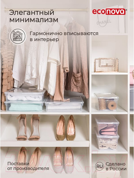 Изображение товара Контейнер для хранения Econova Кристалл / 431265901 (31л, бесцветный)