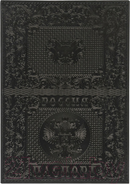 Изображение товара Обложка на паспорт OfficeSpace Россия / 339841 (черный)