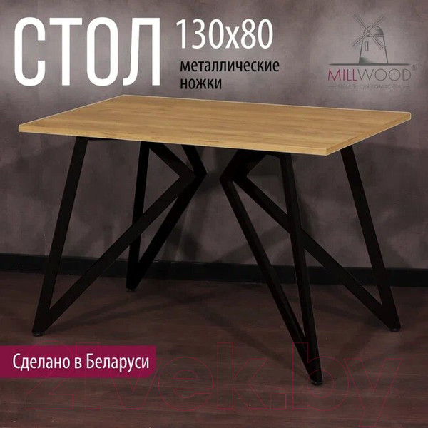 Изображение товара Обеденный стол Millwood Женева Л18 130x80 (дуб золотой Craft/металл черный)