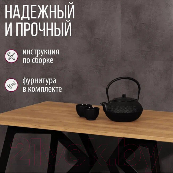 Изображение товара Обеденный стол Millwood Женева Л18 130x80 (дуб золотой Craft/металл черный)