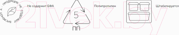 Изображение товара Контейнер для хранения Econova Кристалл / 433218501 (16л, бесцветный)