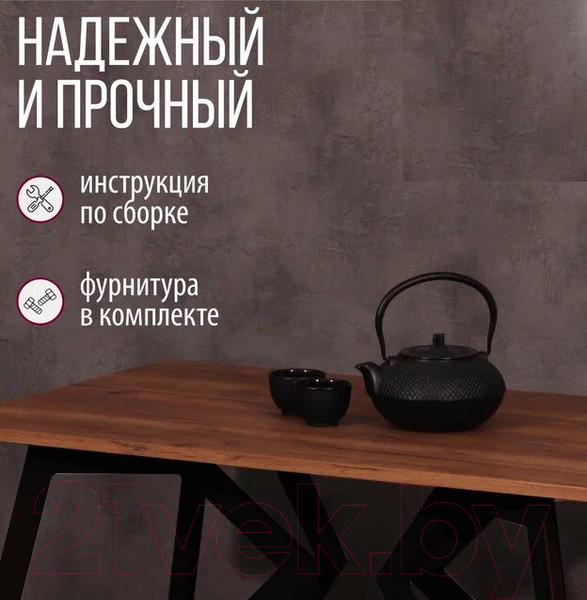 Изображение товара Обеденный стол Millwood Женева Л18 130x80 (дуб табачный Craft/металл черный)