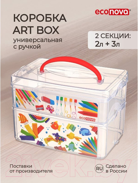 Изображение товара Контейнер для хранения Econova Art box / 43123920151 (бесцветный)