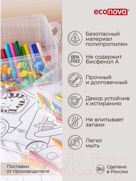 Изображение товара Контейнер для хранения Econova Art box / 43123920151 (бесцветный)