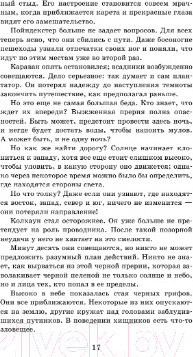 Изображение товара Книга АСТ Всадник без головы (Рид Т.М.)