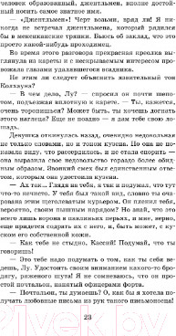 Изображение товара Книга АСТ Всадник без головы (Рид Т.М.)