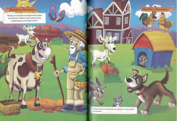 Изображение товара Развивающая книга Харвест Тесты для малышей 2-3 лет. Развитие сенсорики 2021