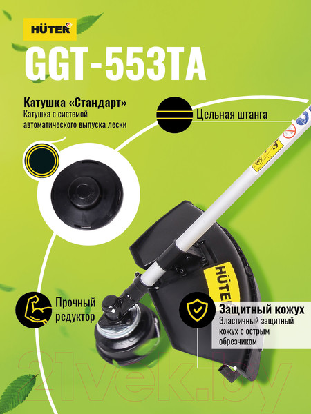 Изображение товара Триммер бензиновый Huter GGT-553TA (70/2/56)