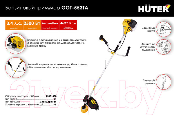Изображение товара Триммер бензиновый Huter GGT-553TA (70/2/56)