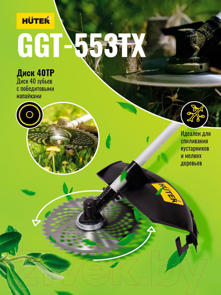 Изображение товара Триммер бензиновый Huter GGT-553TX (70/2/55)