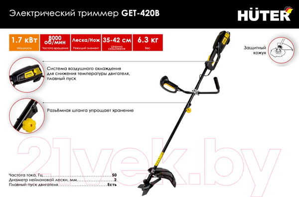 Изображение товара Триммер электрический Huter GET-420B (70/1/35)
