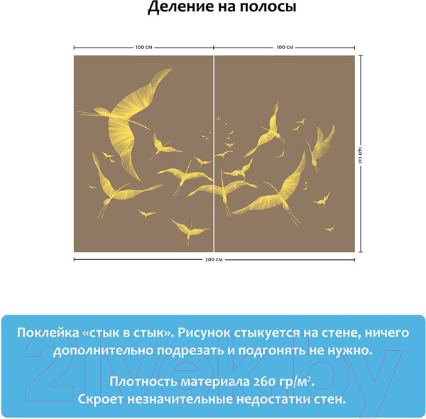 Изображение товара Фотообои листовые Citydecor Perfect Lines 12 (200x140)