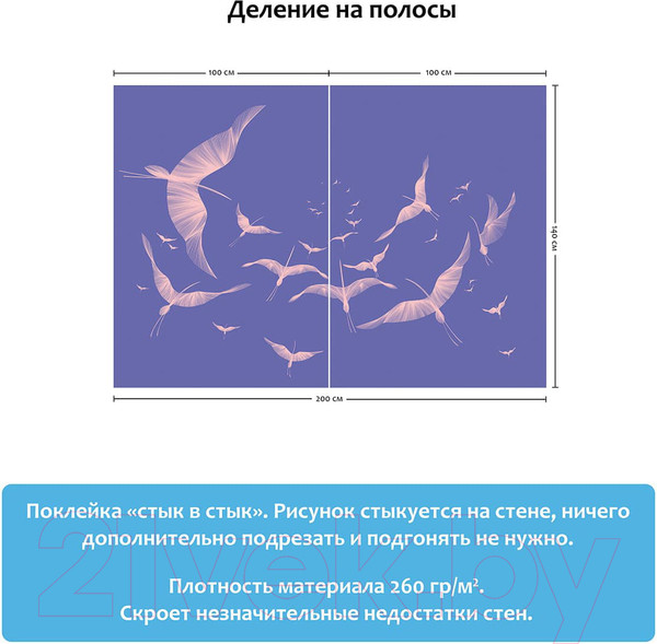 Изображение товара Фотообои листовые Citydecor Perfect Lines 14 (200x140)